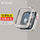 KMaxAI適用蘋(píng)果手表S9/8/7鑲鉆保護殼 apple watch表盤(pán)保護套 硬殼防指紋防刮邊框 41mm 星光色