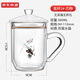 諾亞口杯雙層玻璃杯帶把家用茶杯透明帶蓋耐高溫水晶高檔辦公水杯 2#380ML【蘭靜】