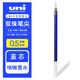 uni日本uni三菱筆芯UM-100中性筆替芯UMR-5替換芯0.5mm水筆芯 藍色 1支