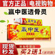 嬴中醫透骨靈官方電視購物贏(yíng)中醫透骨膏靈嬴中醫草本透皮軟乳膏贏(yíng)中醫 【電視購物/買(mǎi)2送I】*實(shí)發(fā)3盒