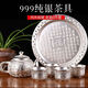 新款百福999純銀茶具套裝1壺1托4杯中式高檔熟銀家用主人杯公道杯 百福六件套（1壺1盤4杯） 今日一折搶最后30件