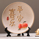 簡(jiǎn)藝飾家中式平安喜樂(lè )擺件輕奢高檔客廳玄關(guān)臥室酒柜裝飾喬遷擺件柿柿如意