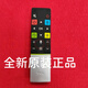 雷鳥(niǎo)TCL愛(ài)奇藝電視機遙控器 RC71S RC71 L48A71 L48C71 7800 替代款 替代原裝款無(wú)語(yǔ)音功能