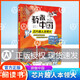 驕傲中國·芯片超人本領(lǐng)大fb豐富體驗感.跟隨科學(xué)導(dǎo)師探究技術(shù)真相fb增加趣味性增強記憶力附閱讀手冊fb安徽少年兒童出版社fbfbZS 劉征宇著 芯片超人本領(lǐng)大