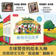 樂樂趣大師經(jīng)典翻翻書橡樹林的故事8冊(cè)獻(xiàn)給小寶寶“捉迷藏”翻翻書 培養(yǎng)孩子良好的生活習(xí)慣1-3歲孩子語(yǔ)言啟蒙繪本波西和皮普作者