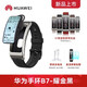 華為【情人節禮物】原裝手環(huán)B7藍牙耳機手表二合一血氧心率運動(dòng)檢測防水多功能運動(dòng)商務(wù)長(cháng)續航男女B6官 華為手環(huán)B7【曜金黑】氟橡膠表帶