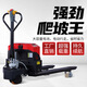 冠航地牛電動(dòng)地牛叉車(chē)3噸全電動(dòng)液壓手動(dòng)半電動(dòng)叉車(chē)2噸鋰電池搬運車(chē) 全電動(dòng):2噸-叉寬550/鉛酸20A