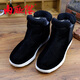 內聯(lián)升男士冬季手工千層底燈芯絨拼接高巾高幫棉鞋老北京布鞋8543 黑色 40