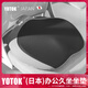 優(yōu)藤悠居YOTOK(日本）正品坐墊辦公室久坐防屁股痛護腰座墊椅子墊記憶棉