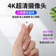 超清4K攝像頭家用小巧型手機遠程監控器wifi免插電無(wú)線(xiàn)懾像頭車(chē)載 4K超清監控+手機遠程開(kāi)【白色 16G內存(循環(huán)保存錄像約3天)