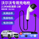 ROMADA沃爾沃xc60充電槍s90隨車(chē)充xc40 t8S60 ex30 3.5kw 7kw新能源電動(dòng)汽車(chē)16A 32A便攜式家用充電器樁 3.5KW標準款-3米【電流8/16A兩檔切換】