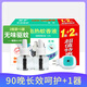 槍手電熱蚊香液無導線無味1器+2瓶（45ml*2）無香基孔肯雅熱驅蚊防蚊