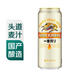 麒麟一番榨啤酒500ml