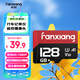 梵想（FANXIANG）128GB TF（MicroSD）存儲卡 V30 行車記錄儀＆安防監(jiān)控攝像頭專用內(nèi)存卡 高速耐用 讀速85MB/s K1