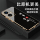 vivovivoY77E5G手機(jī)殼V2166BA套viv0丫77e新款xivo全包v1v0男女vovo軟 經(jīng)典黑-送鋼化膜+掛繩 vivoY77e 5G