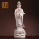 七珍 陶瓷普陀山觀(guān)音菩薩佛像站立像德化白瓷家用供奉南海觀(guān)世音菩薩擺件 16吋立蓮楊枝渡海觀(guān)音 描金