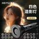 HEIYU黑嶼攝影手電筒補光燈造影變焦拍照打光專(zhuān)用強光充電超亮日落夕陽(yáng)落日 四色加強版+15片造型片