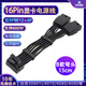 刺攻16P顯卡電源線雙8Pin轉(zhuǎn)12VHPWR 12+4顯卡轉(zhuǎn)接線供電線彎頭40系列4070S 4070TIS 4080供電線 ATX3.0 B款 彎頭-雙8P轉(zhuǎn)16P顯卡電源線