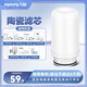 九陽（Joyoung）水龍頭過濾器凈水器陶瓷濾芯【適用機(jī)型T02/T05/T28/RT151/T12/TC06/TC01】 3支裝【陶瓷濾芯-可清洗】