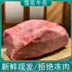 新鮮牛舌頭整條?？跅l整根去皮嫩牛舌生鮮烤肉壽喜燒潮汕牛肉火鍋 3斤整塊中后段【純嫩不帶舌尖】