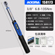 艾德瑪（ADEMA）臺灣進口數(shù)顯扭力扳手高精度預(yù)置式可調(diào)式力矩扳手工業(yè)級汽車維修 3/8中飛【6.8-135Nm】送套筒2個