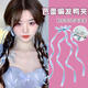 戴巖蝴蝶結(jié)飄帶綁帶發(fā)夾頭飾高端發(fā)卡2025新款少女絲帶雙馬尾超仙編發(fā) 飄帶蝴蝶發(fā)夾藍(lán)色一對(duì)