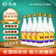 汾酒53度（出口型）杏花村白酒 53度 375mL 6瓶 玻汾2019年