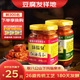 瑪瑙泉 【淮南館】八公山腐乳下飯菜紅油茶油乳腐農(nóng)家自制豆腐乳兩瓶 紅油一瓶茶油一瓶