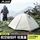 BISINNA徒步登山帳篷戶外露營(yíng)防雨過(guò)夜輕量化鋁合金高山雙人帳篷 雙人-卡其綠