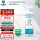 巴司德尼過(guò)氧化氫消毒水家用殺菌消毒液公共場(chǎng)所消毒噴霧空氣消毒500ml裝