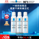 理膚泉舒緩干癢泛紅噴霧150ml*3支套裝修護(hù)舒緩爽膚水護(hù)膚品中秋禮品