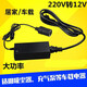 XMSJ220v轉(zhuǎn)12v車載電源轉(zhuǎn)換器點(diǎn)煙器轉(zhuǎn)換接頭大功率車載吸塵器充氣泵冰箱轉(zhuǎn)家用插頭轉(zhuǎn)換器