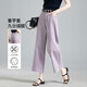 德瑪納高腰顯瘦寬松九分闊腿牛仔女褲 香芋紫色 28 