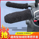 迪普爾摩托車(chē)手把套電動(dòng)車(chē)把手套冬季電瓶車(chē)自行代駕車(chē)把套毛絨防滑保暖