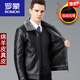 羅蒙（ROMON）真皮皮衣男冬季加絨加厚中老年爸爸海寧綿羊皮夾克機(jī)車外套新 881黑色 185/2XL(建議155-170斤)
