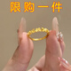 馳匡合金戒指蝴蝶戒指女輕奢小眾設(shè)計(jì)開(kāi)口可調(diào)節(jié)食指戒送女友禮物新款 金色1個(gè)蝴蝶戒指