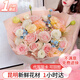 愛里鮮花同城速遞巨型花束玫瑰向日葵花生日鮮花送女友閨蜜情人節(jié)禮物 粉雪山雙色桔梗混搭韓式花束+小夜燈