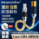 琴冠Type-C耳機(jī)轉(zhuǎn)接頭ES9281Pro解碼線3.5/2.5/4.4小尾巴轉(zhuǎn)接口適用于蘋果15/16安卓華為小米DAC轉(zhuǎn)接線 旗艦級 type-c轉(zhuǎn)4.4（AC9281） 0.12米