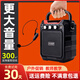 愛歌S15小蜜蜂擴音器教師專用音響擺攤喇叭無線耳麥克風喊話器老師上課教學戶外廣場舞藍牙收款音箱 升級版+無線耳麥