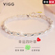 VIGG銀手鏈輕奢愛(ài)心四葉草女七夕情人節(jié)禮物生日送女友老婆媽媽首飾 愛(ài)心四葉草手鏈【京倉(cāng)次日達(dá)】