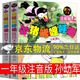 自選】小豬唏哩呼嚕注音版孫幼軍著(zhù)全套上下冊 一年級課外閱讀書(shū)籍二年級課外書(shū) 小布頭叢書(shū)歷險記西里咕嚕 嘻哩呼嚕稀里糊涂小豬稀里呼嚕和豬八戒和他的弟弟和大耳朵春風(fēng)文藝出版社 共2冊】小豬唏哩呼嚕注音版上