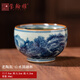璽翰雅（ROYHOYE）景德鎮(zhèn)主人杯柴窯青花山水老陶泥單杯中國風(fēng)高端陶瓷手繪功夫茶杯 柴窯手繪-山水圓融杯 90ml