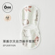 OAK FAMILY嬰幼兒手臂涼席夏季喂奶胳膊袖套抱娃神器寶寶 絨球兔 30*15cm