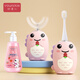 優(yōu)愛(ài)心（YOUAIXIN）兒童電動(dòng)牙刷兒童u型 +直頭 充電電動(dòng)牙刷防水防摔牙齒儀2-6-12歲 粉主機+3-6歲U頭+直頭+含氟牙膏