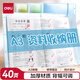 得力（deli）A3/40頁(yè)資料冊(cè)學(xué)生試卷夾試卷收納冊(cè)文件夾 活頁(yè)插袋綁帶收納冊(cè)畫稿樂譜夾文件冊(cè)PQ12-40藍(lán)色