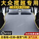 雅琇大眾攬巡車載床自動充氣床墊專用汽車后排睡墊車載氣墊床配件適用 【典雅灰】充氣床墊無頭枕 23款大眾攬巡【一床兩用】