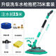 華飾洗車(chē)水槍伸縮式拖把不傷車(chē)神器通水噴水清洗工具洗車(chē)高壓清潔用品 升級洗車(chē)水槍拖把【2.5米套裝】 噴水旋轉伸縮款