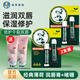 曼秀雷敦（Mentholatum）潤(rùn)唇膏凡士林薄荷保濕滋潤(rùn)防干裂修護(hù)嘴唇經(jīng)典潤(rùn)唇霜潤(rùn)唇啫喱 【唇膏+啫喱】*2