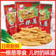 光頭娃一根蔥袋裝兒時懷舊好吃的辦公室解饞網(wǎng)紅小零食休閑膨化食品小吃 【一根蔥】30包