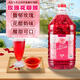 玫里傳說(shuō)玫瑰醋飲料5L桶裝云南特產(chǎn)蕎麥醋蘋(píng)果醋發(fā)酵玫瑰花瓣醋鮮花飲品 玫瑰花瓣醋 5L*1瓶